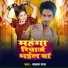 Rustam Raj