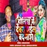 Kundan Singh