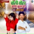 Balram Bedardi