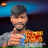 Bihari Shivam Pardesi