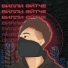 Вилли