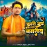 Sanjay Premi, Preeti Rai