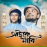 Md Rohan Alam, Arfaz Billah