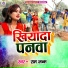 Ram Janm