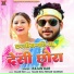 Rajan Kar