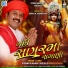 Vishnu Rabari