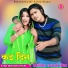 Star Momin Khan, Star Irfan Bilagya