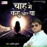 Alok Kumar