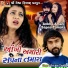 Bechar Thakor