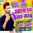 Pk Jaan