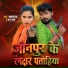 Shalini singh, Karan kancha