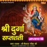 Shri Kelash Pandit Ji
