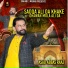 Asad Abbas Raaz