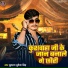 Yuvraj Mukesh Singh