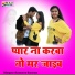 Sameer Sawan