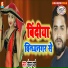 Mohan Pyare