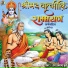 Prem Prakash Dubey