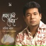 Monir Khan