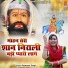 Poonam Tyagi
