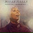 Voula Palla