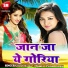 Umesh Kumar, Mamta