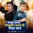 Krishna Krishi