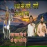 Acavernus & Yantra