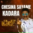 Haranath Policherla, Gaddam Veeru, S Siva Dinavahi