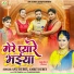 Anu Dubey, Amrit Dubey