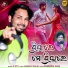 S Jitu