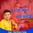 Nand Kishore Pandey