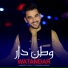 Hameed Popal feat. Sohrab Nezami