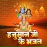 Ramawtar Marwadi