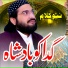 Mufti Saeed Arshad Al Hussaini