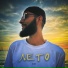 ELAHIM