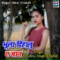 Chunnu Singh Chahat