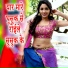 Ramji Raj