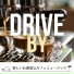 Drive by