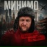 Гарик Панфилов