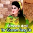 Birshna Amil