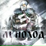 Луноход