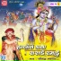 Khimji Bharvad