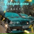 Belyi