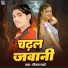 Geetam Pyare