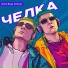 Hard Bass School