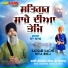 Bhai Joginder Singh Ji Riar