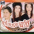 ច ន សម យ