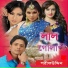 Sharif Uddin