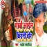 Saheb Sawariya
