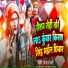 Vikash Banshi